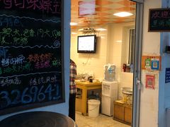 -璐坊粽王(复兴中路店)