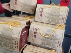 -御清斋总店(天一街店)