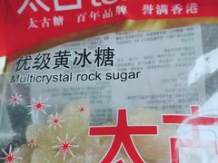 -盒马鲜生(宝地店)