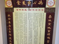 -得心斋(国瑞升平里店)