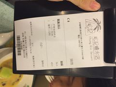 松记糖水(铜锣湾店)-松记糖水店(铜锣湾分店)