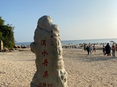 -滴水丹屏