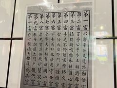 -亞婆井·劲抽面食(铂顿城店)