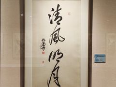 -江苏省美术馆(长江路新馆)