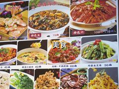 -津沽小院(天津之眼店)