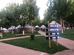 -九十九顶毡房(阜石路店)