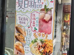 -小豆海棠(嘉兴路店)