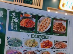 -绿草地·湘菜(7mall店)