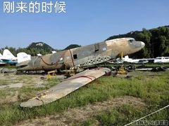-中国航空博物馆