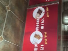-三个大叔烤羊肉串·歌手驻唱·碳烤鲜肉(西三旗店)