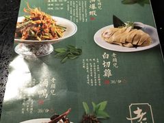 菜单-老头儿油爆虾·知味杭州(爱琴海购物中心)