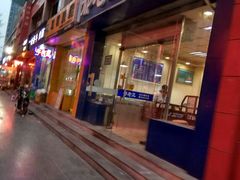 门面-邢老三肉丸糊辣汤·非遗美食(凤城六路店)