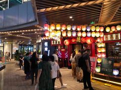 -有喜屋·日料·居酒屋(旭辉广场店)