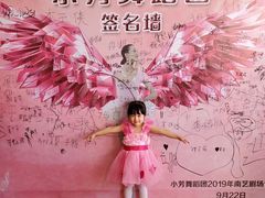 -小芳舞蹈团·少儿舞蹈·中国舞(龙江校区)