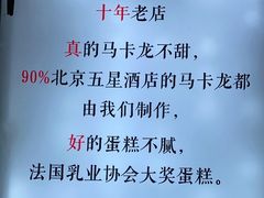 -3A07逆爱杯子蛋糕