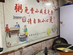 -姥家春饼店(漳州二路店)