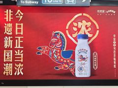 -角门西(地铁站)