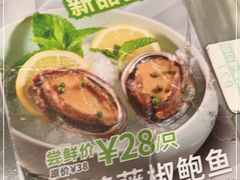 -岭南真味·匠心粤菜(K11店)