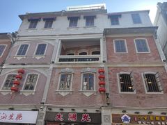 -汕头市小公园
