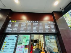 -刘长兴(逸仙桥店)