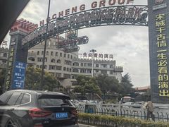 -杭州宋城