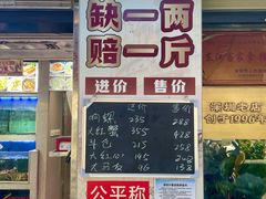 -东江海鲜大排档·潮汕菜·砂锅粥