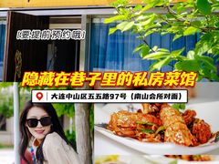 -南山酒肆(南山董事绘店)