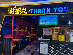 门面-谢蟹浓·肉蟹煲(新奥店)