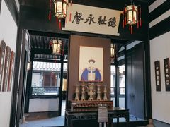 -绍兴鲁迅故里·沈园景区