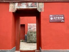 -武当山风景区-太子坡
