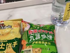 -首都机场T3航站楼商务CIP贵宾厅