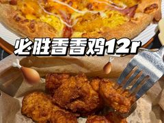 -必胜客(龙湾万达店)