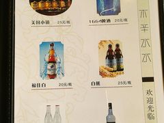 -贰重天冰煮羊自助火锅(东坝店)