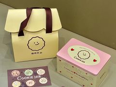 -CookieJar曲奇家(东方宝泰店)