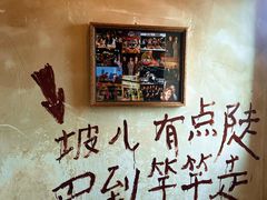 -后火锅(总店)