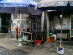 -越洋肖氏老米线(杨家坪店)
