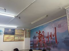 -非遗·十八曲鱼饺(西马总店)