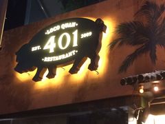 -401餐厅(弘大店)