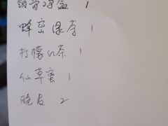 -青苹果休闲小站