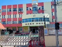 -青岛大学路小学