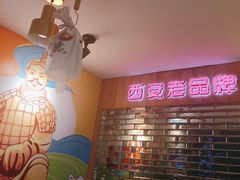 -叁宝烤肉• 西安烧烤(太乙路店)