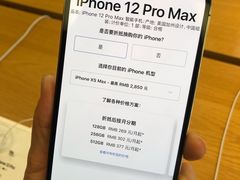 -Apple零售店(深圳益田假日广场店)