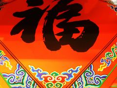 -超市发超市(学院路店)