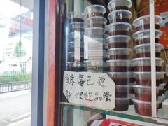 -徐记正宗北京烤鸭(北京东路总店)