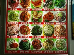 -老许家正宗驴肉黄面胡羊焖饼·烧烤(名吃广场店)