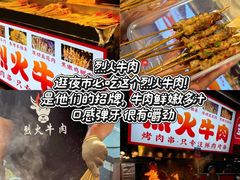 -大学城夜市