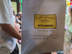 -安德鲁饼店(总店)