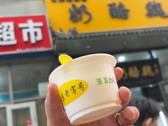 -奶酪魏(牛街总店)
