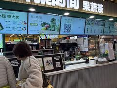 -鲜果时间·果蔬茶(欧亚商都超市店)