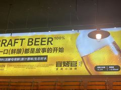 -林二哥宜烤官·宜宾小烧烤